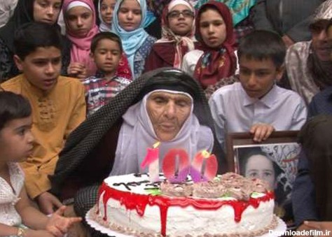 جشن تولد مادربزرگ 100 ساله! +عکس