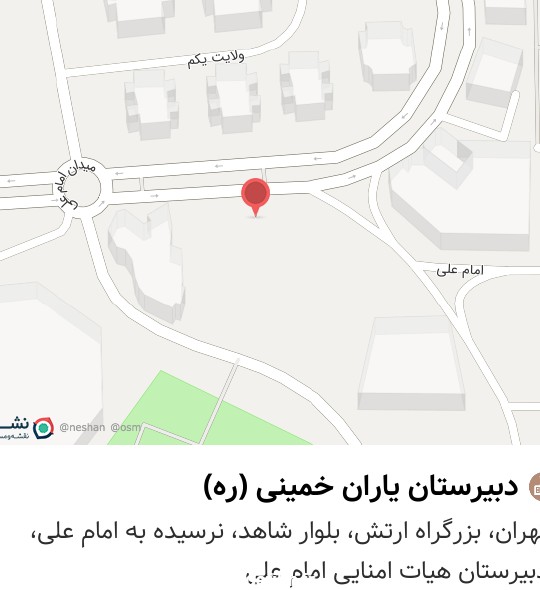دبیرستان یاران خمینی (ره) (شهرک محلاتی، تهران) - نقشه نشان