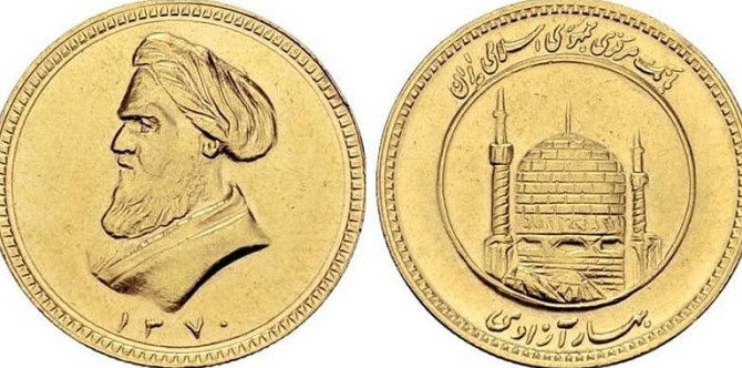 انواع سکه طلا امامی