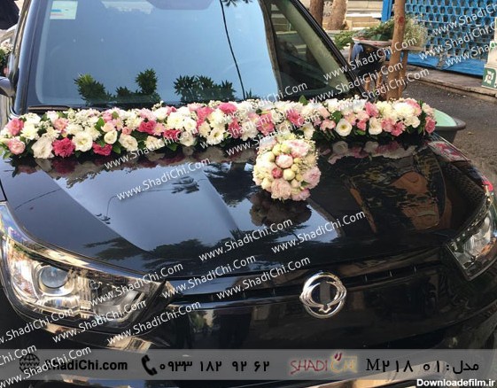 سفارش گل آرایی ماشین عروس لوکس در تهران و کرج | گل فروشی شادیچی