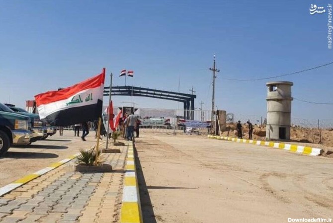 عراق سه گذرگاه مرزی با ایران را باز می‌کند - مشرق نیوز