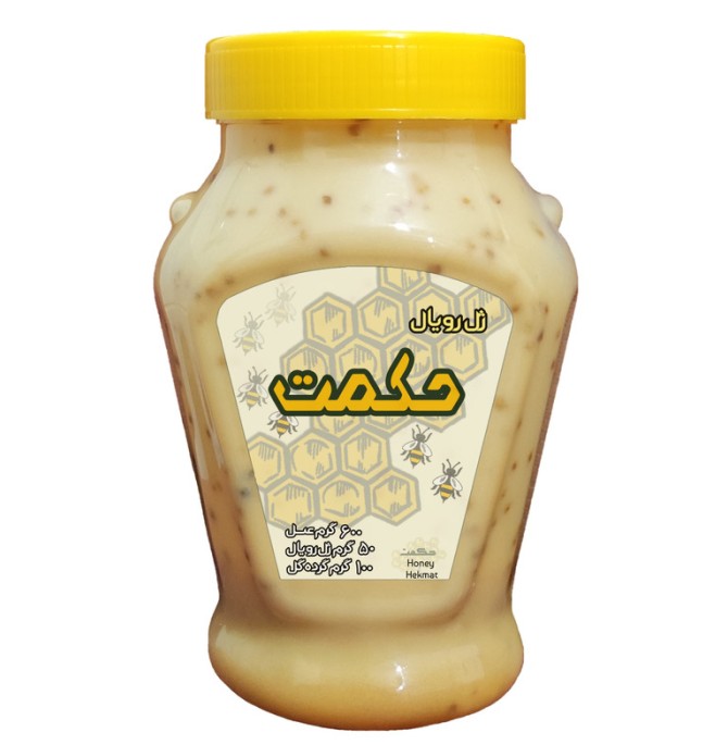 قیمت و خرید ژل رویال عسل و گرده گل حکمت - 750 گرم