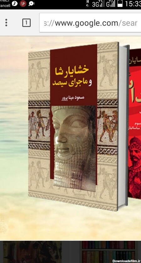 پروفایل سمیه حسینی-فروشگاه اینترنتی کتاب گیسوم