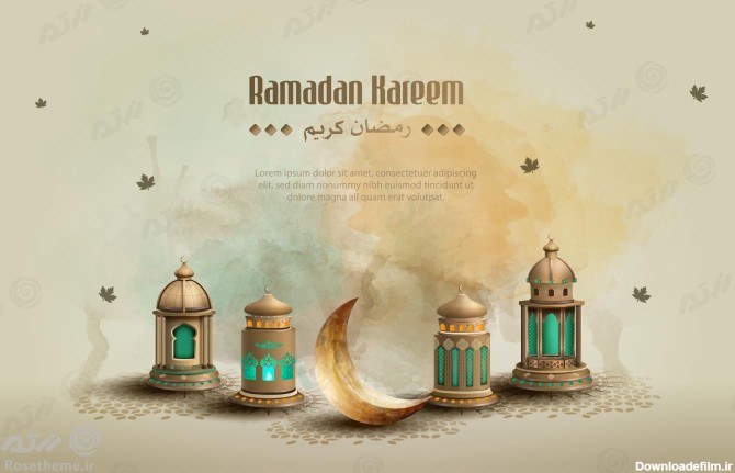 وکتور لایه باز EPS ویژه ماه مبارک رمضان شامل تایپوگرافی رمضان کریم ...
