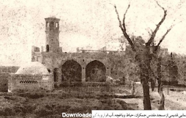 مسجد جمکران ، موقعیت مقدس پیشا اسلامی | پایگاه خبری تحلیلی انصاف نیوز