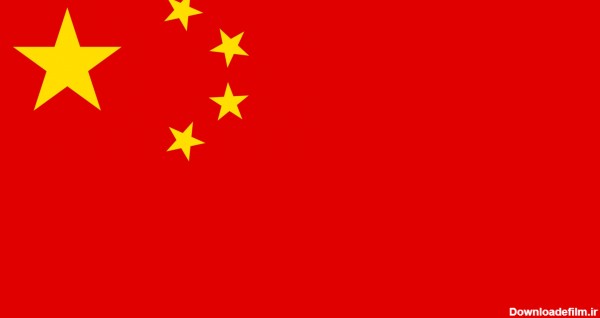 پرچم چین | طرح چاپی پرچم چین | دانلود در ابعاد قابل چاپ Vector ...