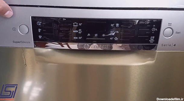 فیلم اموزشی ظرفشویی بوش - استفاده از دکمه ها و نوع شستشو ظروف - خدمات مرکزی  البرز