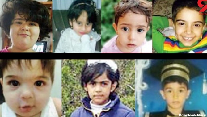 این 8 کودک ایرانی برای همیشه گمشده اند ؟! + عکس هایشان را ببنید به حال