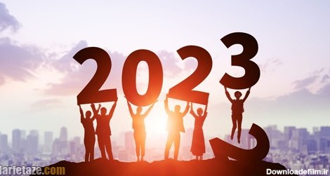 تبریک سال نو میلادی به زبان انگلیسی ویژه سال ۲۰۲۳