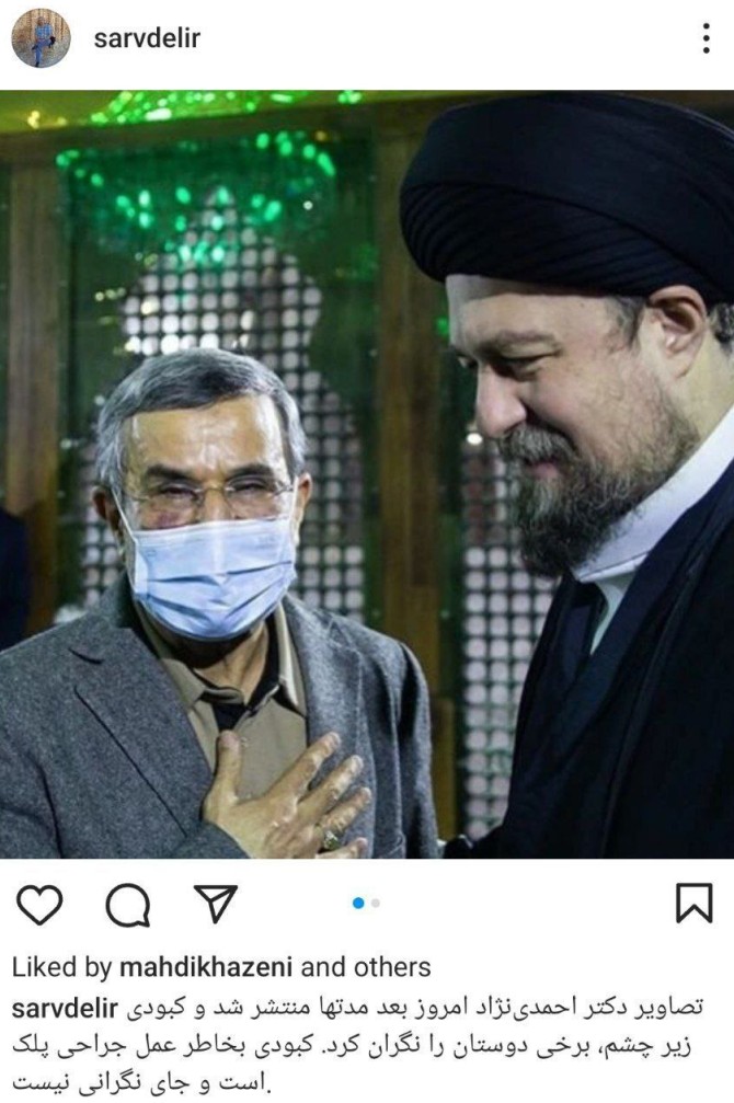 تغییر چهره محسوس احمدی نژاد توجه عکاسان در یک مراسم را جلب ...
