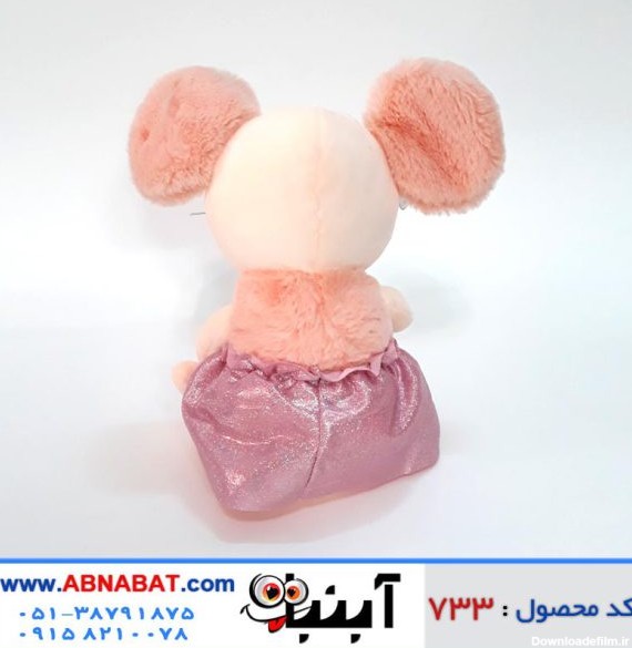 عروسک موش قلب بر سینه