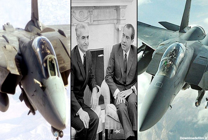 شاه وخرید F14 و F15 از آمریکا/انقلاب نیکسون در فروش سلاح به ...