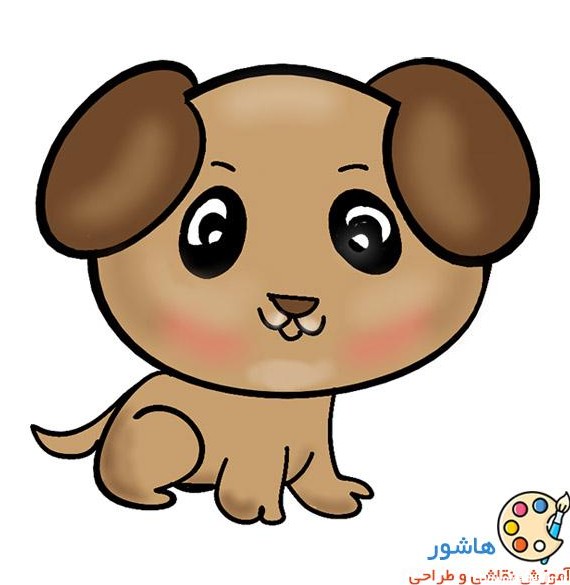 سگ کوچولو – اپلیکیشن آموزش نقاشی و طراحی هاشور
