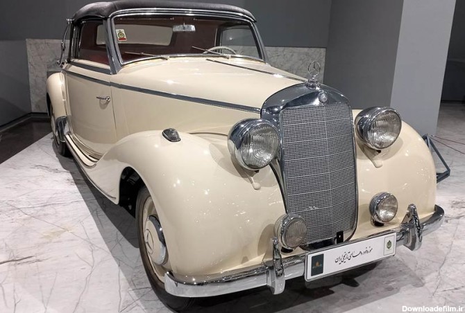 موزه ماشین های قدیمی تهران | راهنمای بازدید + عکس و آدرس - کجارو