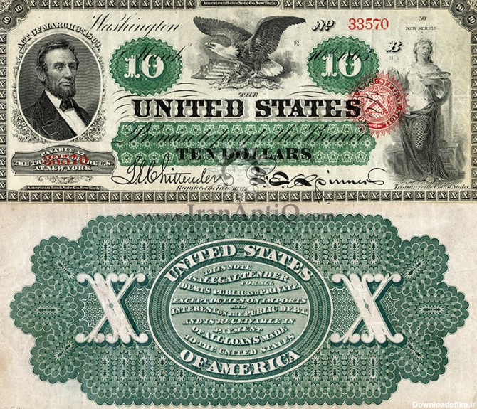 10 دلار سری رایج - آبراهام لینکلن - تیپ دو