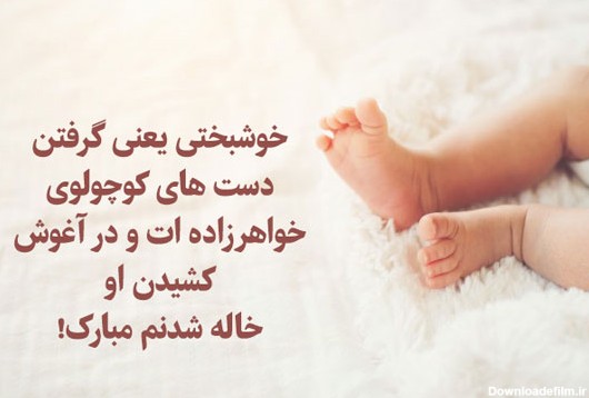 عکس پروفایل عشق خاله