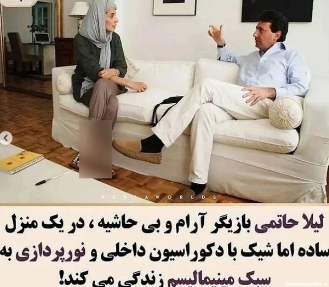 عکس ویلاهای لاکچری بازیگران زن و مرد ایرانی در تهران/ علی ...