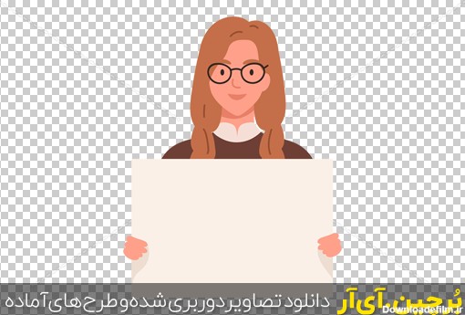 عکس کارتونی یک دختر خانم عینکی در حال نشان دادن تابلو تبلیغاتی ...