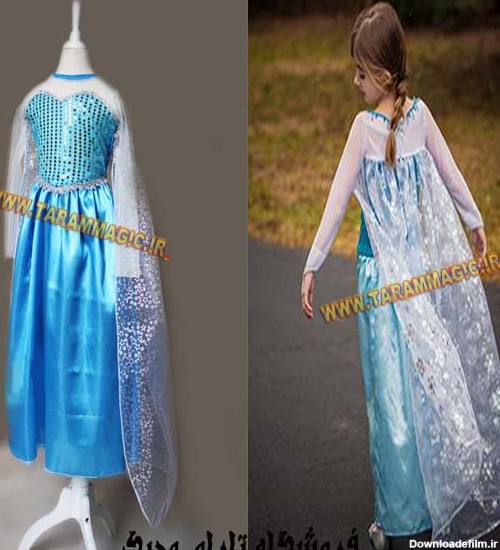لباس ملکه السا Frozen آبی (دخترانه) - تارام مجیک : فروشگاه ...