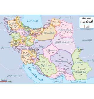 قیمت و خرید نقشه ایران من گیتاشناسی کد 1612