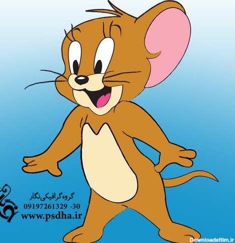شخصیت کارتونی موش یا جری در موش و گربه – پی اس دی ها | دانلود بک ...