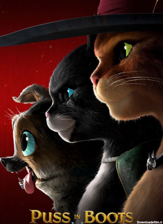 تریلر انیمیشن گربه چکمه پوش : آخرین آرزو