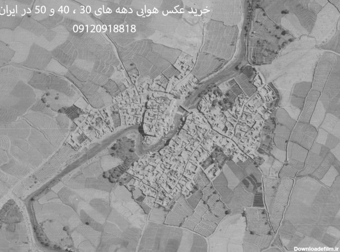 نخستین عکس هوایی ایران