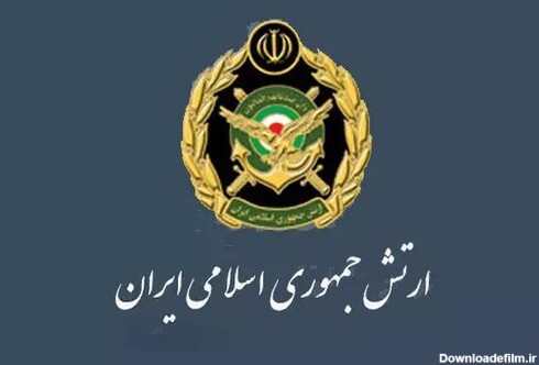 آرم ارتش ایران تغییر کرد / عکس - خبرآنلاین