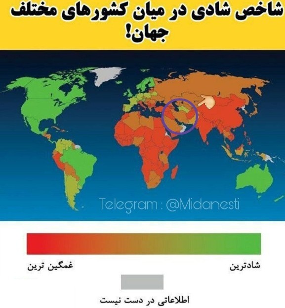 عکس غمگین ترین کشور جهان