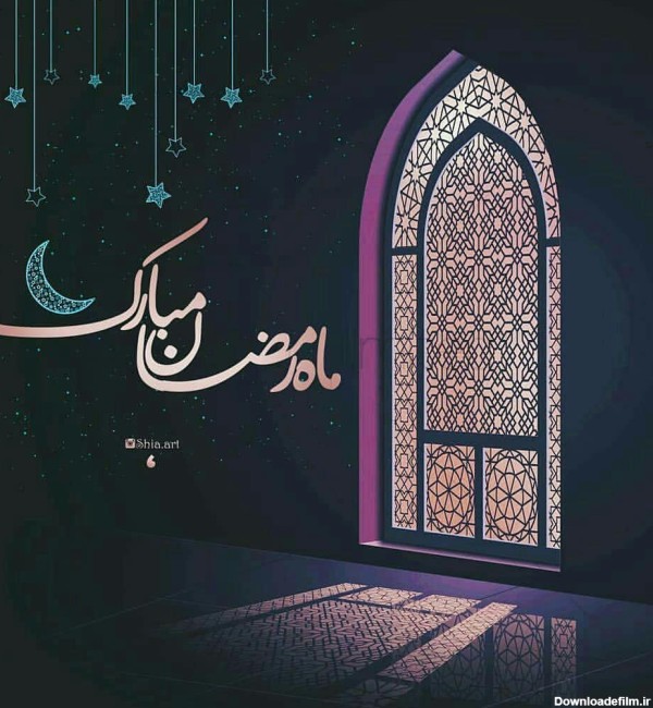 مجموعه پوسترهای ویژه ماه رمضان | بلاغ