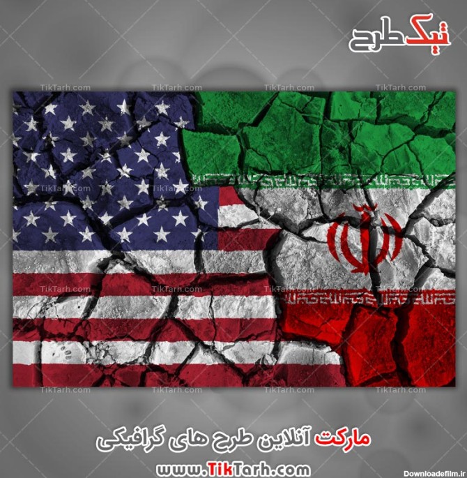 دانلود تصویر پرچم ایران کیفیت بالا