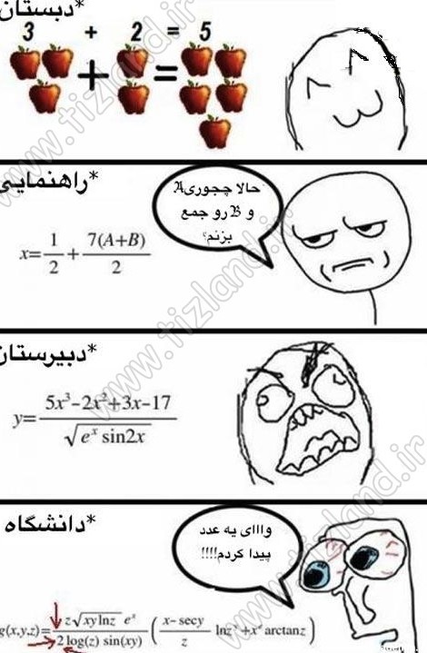 طنز ریاضی