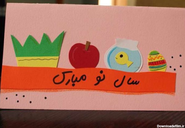 چند کاردستی ساده کودکانه برای عید نوروز