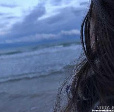 عکس پروفایل دختر تنها کنار دریا