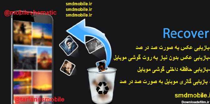 بازیابی عکس گوشی هواوی