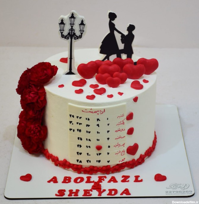 کیک تولد عاشقانه