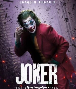 فیلم Joker 2019 – جوکر  فارسی
