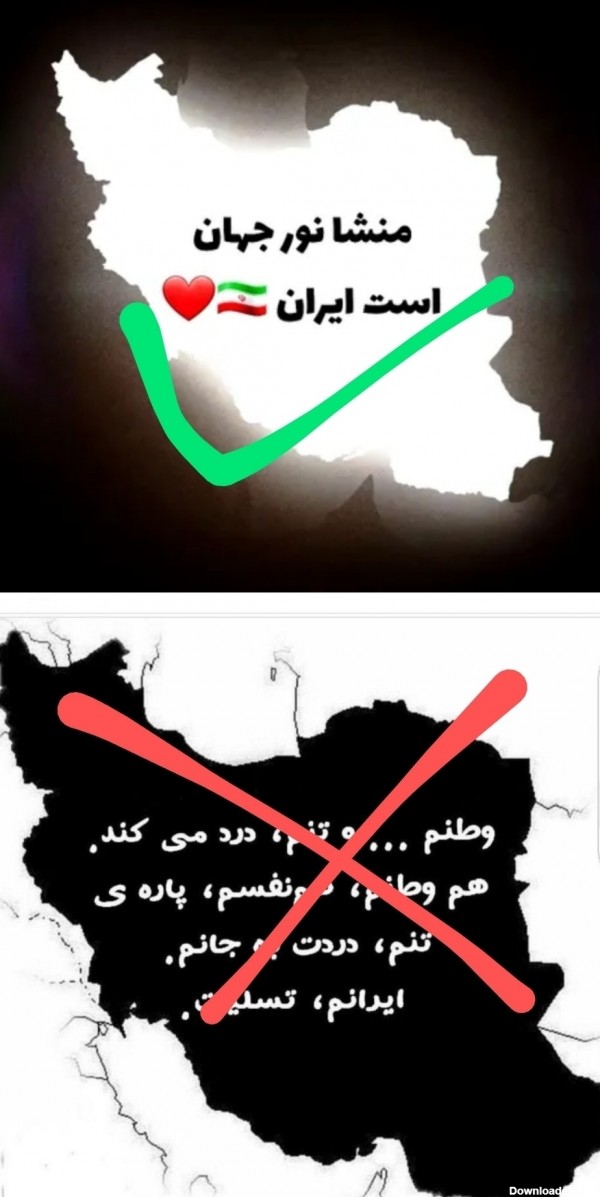 مجموعه عکس نقشه سیاه ایران برای پروفایل (جدید)