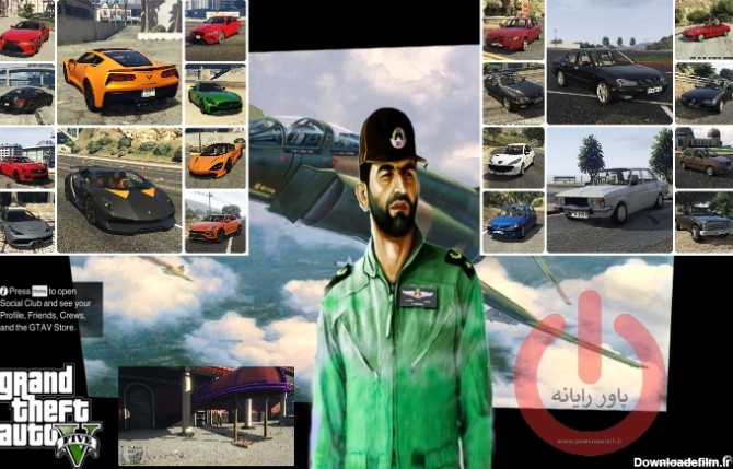 بازی زیبای GTA V اپدیت شده ایرانی ! :: پاور رایانه