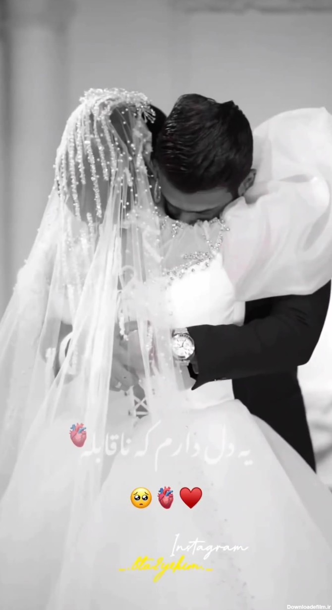 عکس فیک عروس و داماد ایرانی