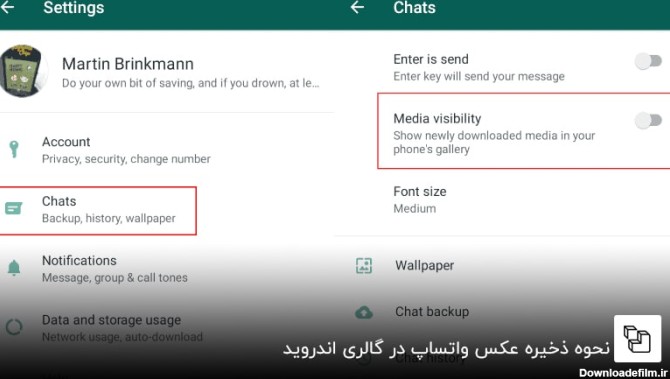 چرا عکس و فیلم واتساپ در گالری ذخیره نمیشود