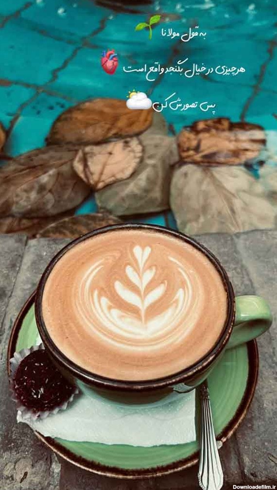 عکس قهوه برای استوری فیک 2023; عکس فنجان قهوه در دست دختر - گلین بانو