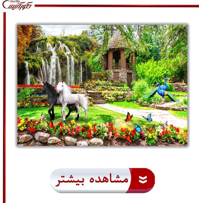 عکس طبیعت نقاش