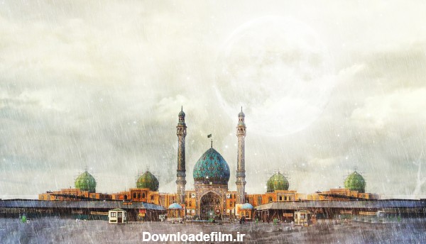 پوستر زیبا از مسجد جمکران imam mahdi jamkaran
