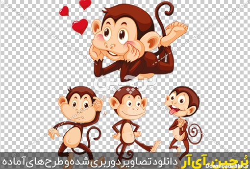 Borchin-ir-set-monkey-character_04 عکس png میمون کارتونی۲