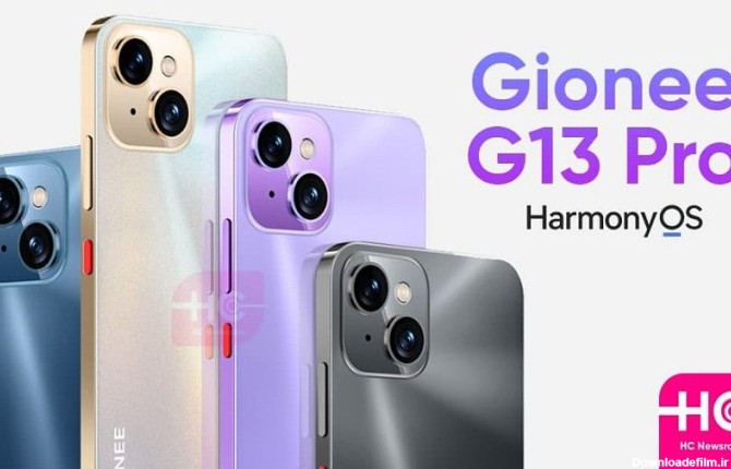 گوشی Gionee G13 معرفی شد؛ آیفون 13 با سیستم عامل هواوی ...