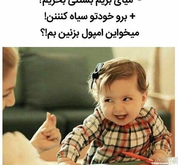 عکس نوشته خنده دار جدید اینستا