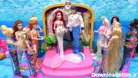 عروسک ها - پری دریایی - عروسک های باربی و راپونزل - اسباب بازی عروسک ها