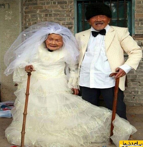 عکس) جشن عروسی پیرترین عروس و داماد دنیا/ چه لباس عروس باحالی پوشیده😄