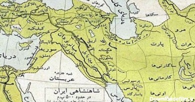 نقشه ایران در زمان هخامنشیان
